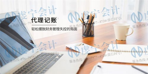 章貢區公司注冊指南 虔寧企業服務的便捷流程與信息技術咨詢