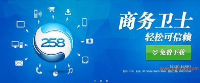 眾事達福建 口碑卓越的微堂福安微信推廣服務